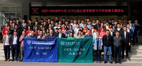 嘉宾及会员合影 嘉宾及会员合影